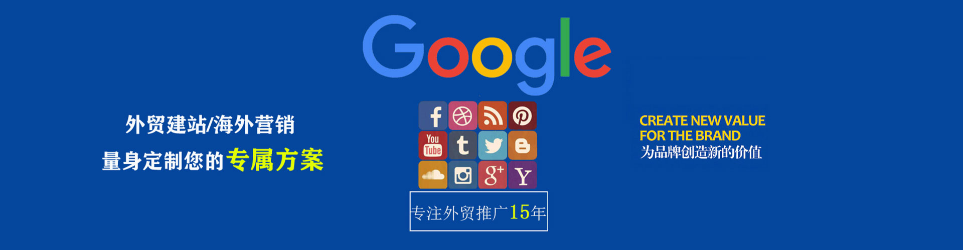 天涯sem代理