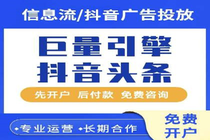 百度竞价推广托管服务，助力企业实现精准营销目标
