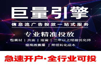 行业领先企业如何运用SEM关键词提升业务
