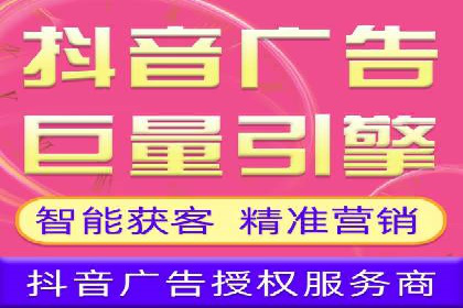 信息流广告开户后的返点策略与技巧